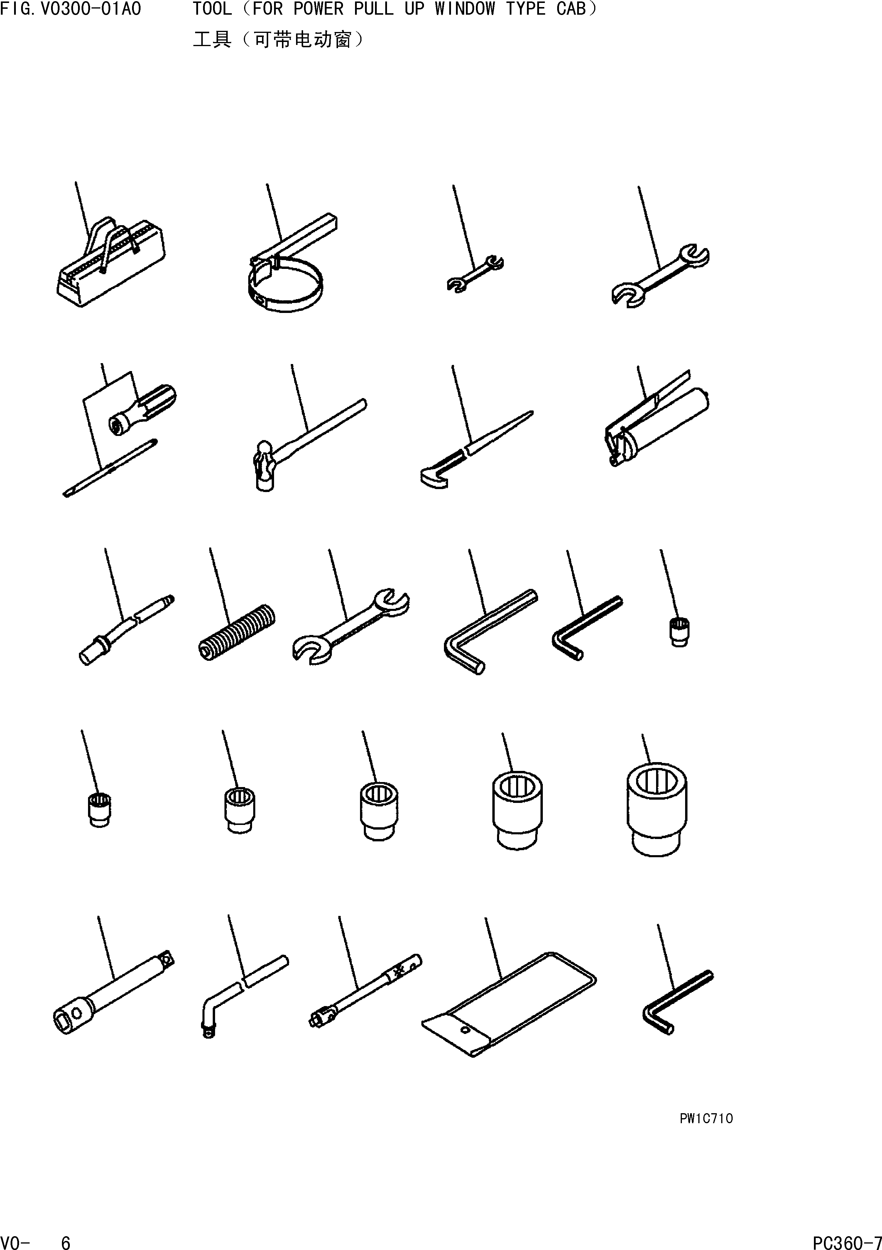 TOOL KIT 207-98-61130 KOMATSU