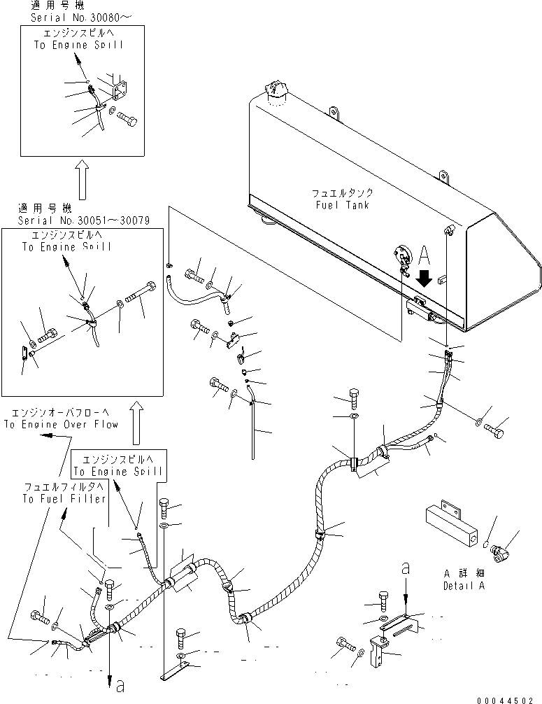 Шланг с торцевым уплотнением 02762-00351 KOMATSU