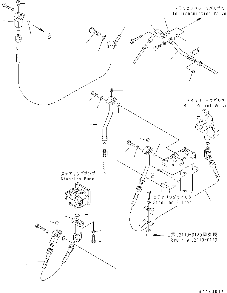 Трубка 154-49-51280 KOMATSU