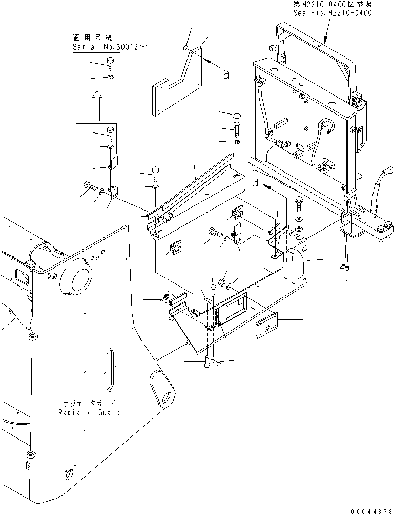 Cover Assembly, R.H. 17M-862-5281 KOMATSU