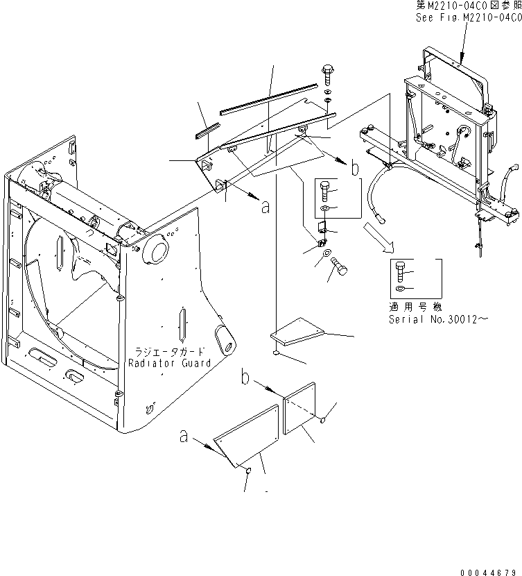 Cover Assembly, R.H. 17M-862-5381 KOMATSU