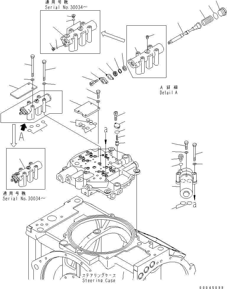 Пластина 700-22-11270 KOMATSU