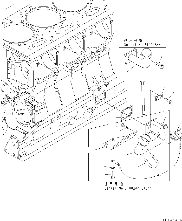 CAP,FILLER 07025-00150 KOMATSU