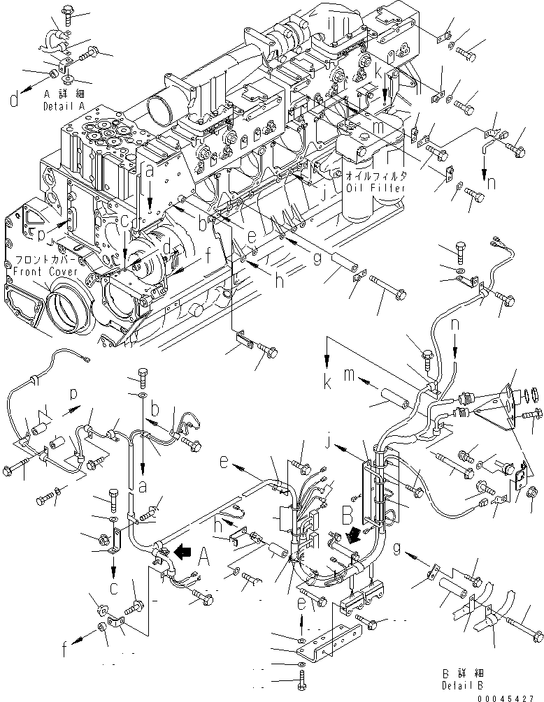 Кронштейн 6240-81-5580 KOMATSU