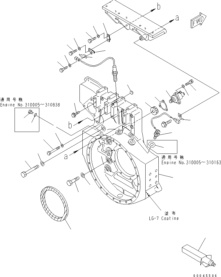 Зажим 08193-20810 KOMATSU