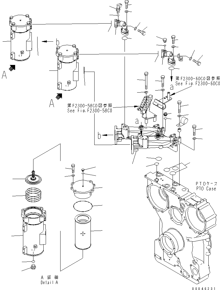 Угольник 195-49-72151 KOMATSU
