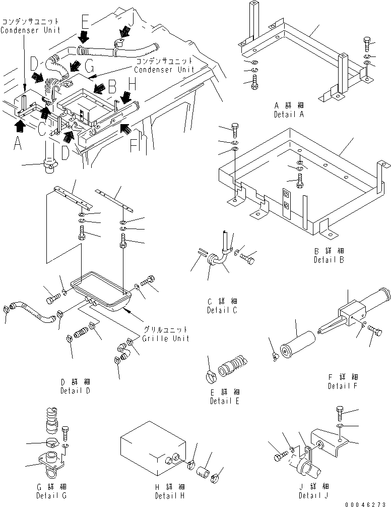 Колпачок 154-979-1370 KOMATSU