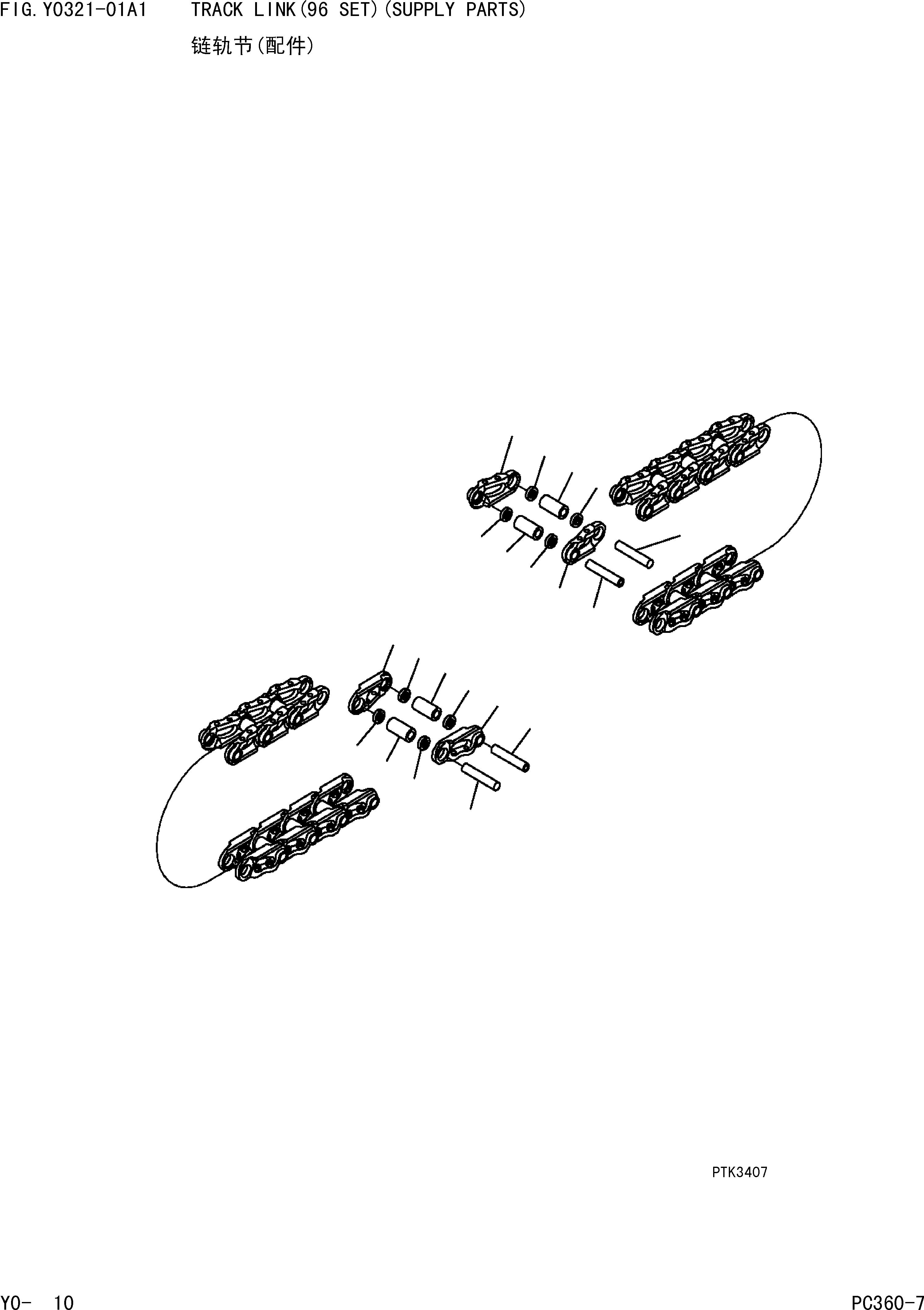 Track Link Assembly 207-32-00350 KOMATSU