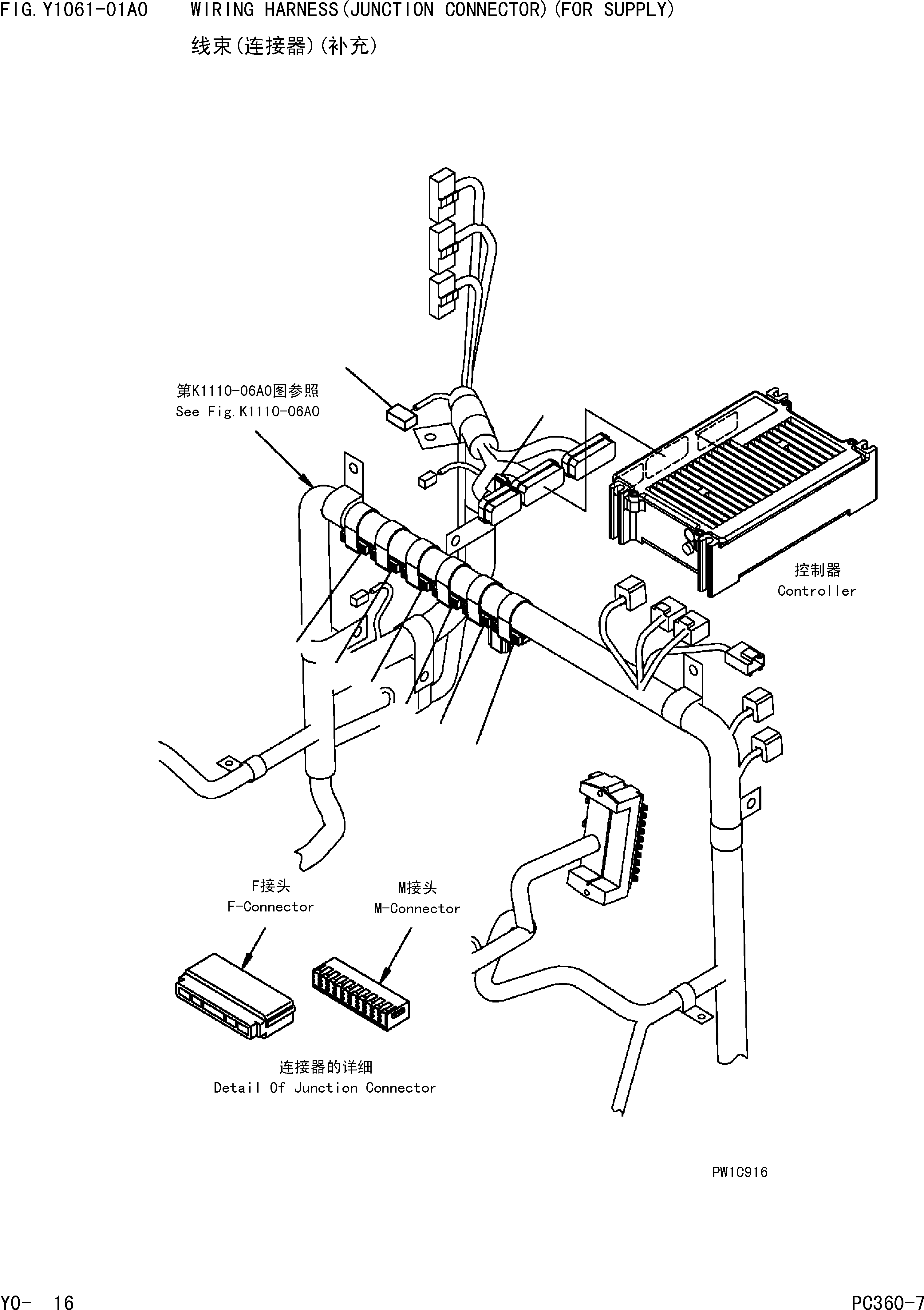 Жгут проводов (207-06-71211) KOMATSU