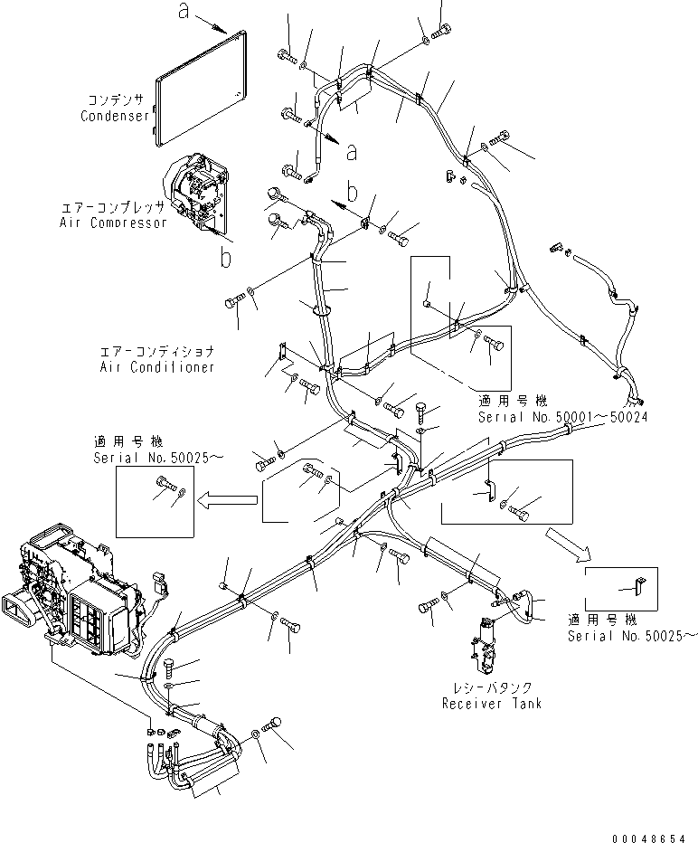 Шланг 209-979-4121 KOMATSU