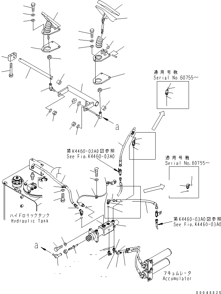 Шланг 02767-B0306 KOMATSU