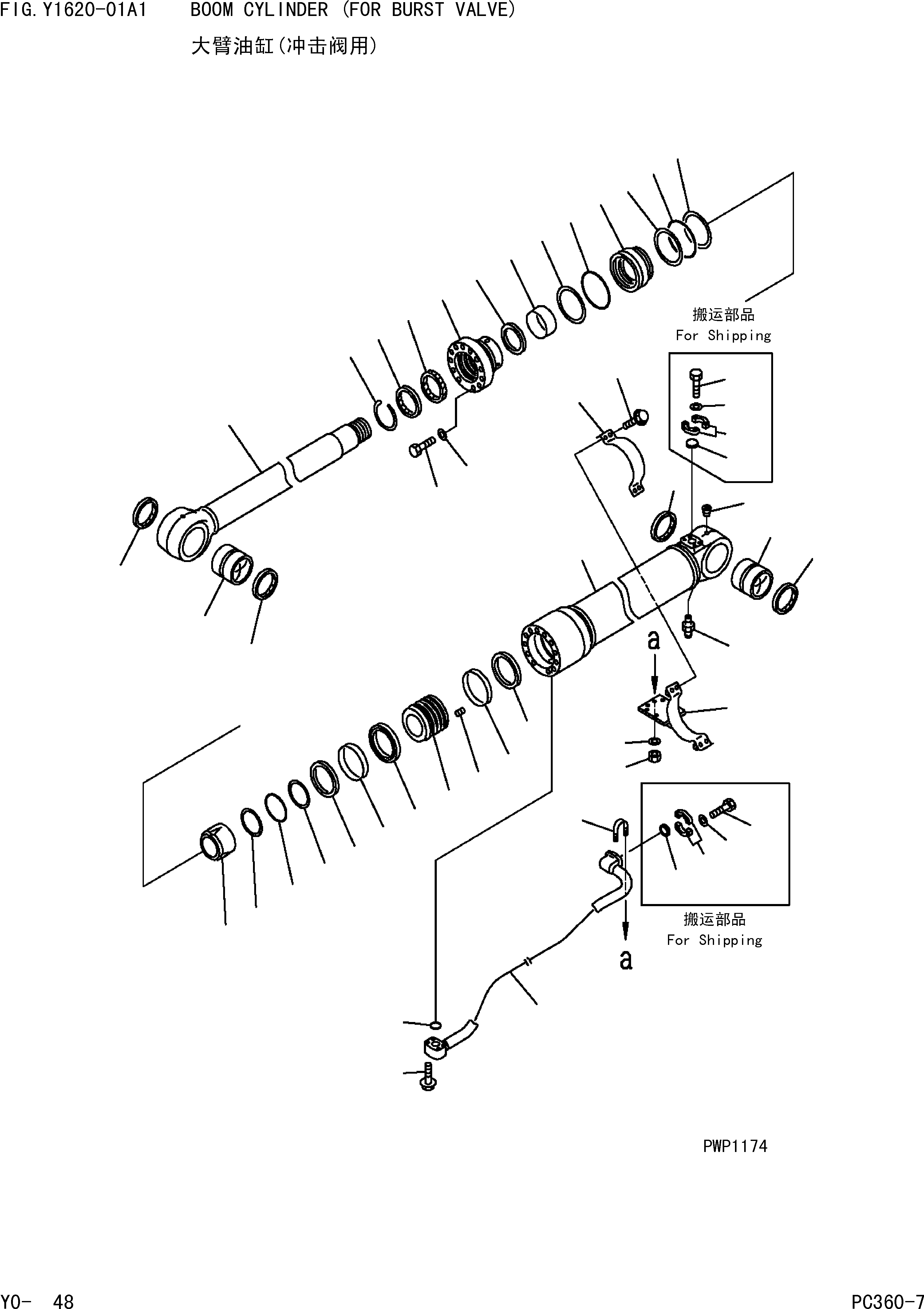 BOOM CYLINDER ASS'Y 707-01-0A430 KOMATSU