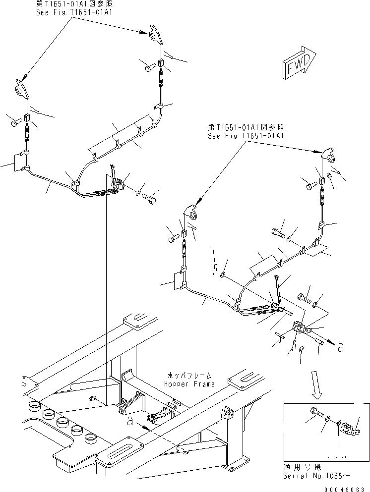 Планка 8295-70-2810 KOMATSU