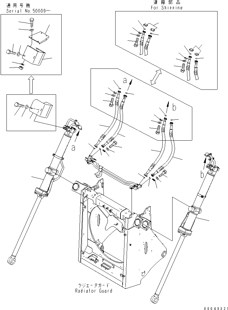 Фланец 07379-01250 KOMATSU