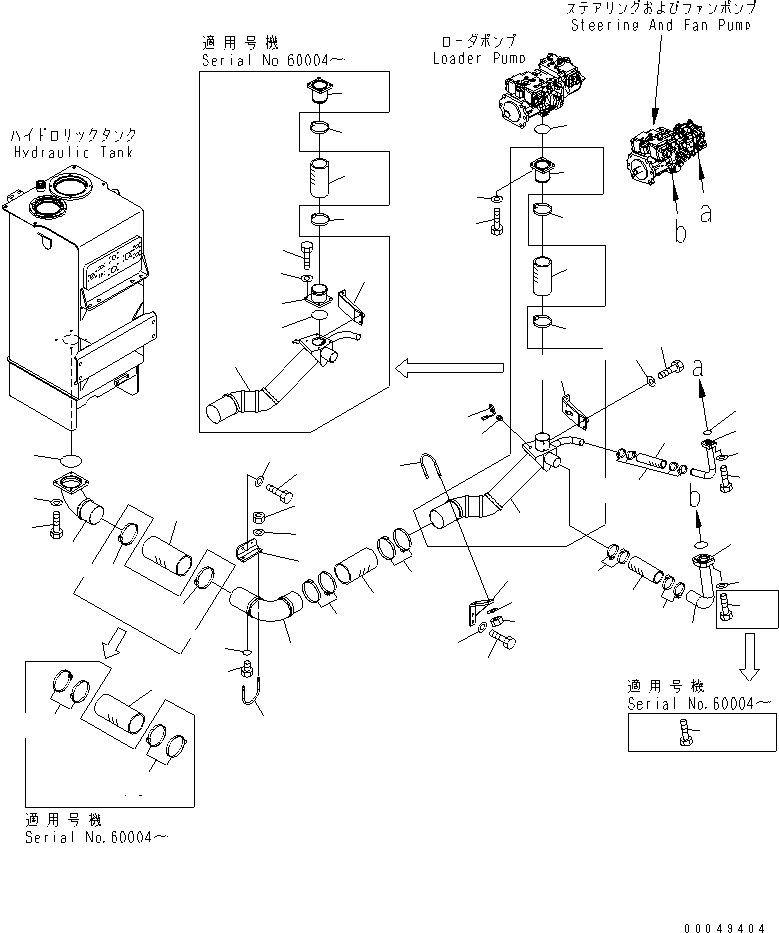 Шланг 07260-09922 KOMATSU