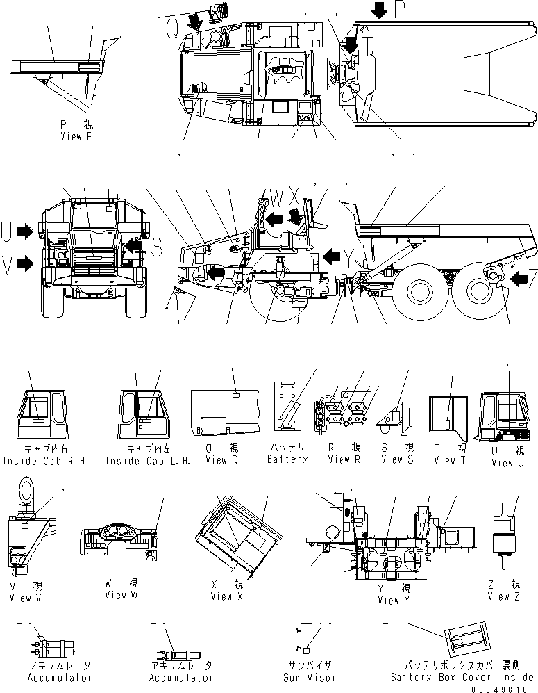 Пластина предохранителей 56B-93-25152 KOMATSU