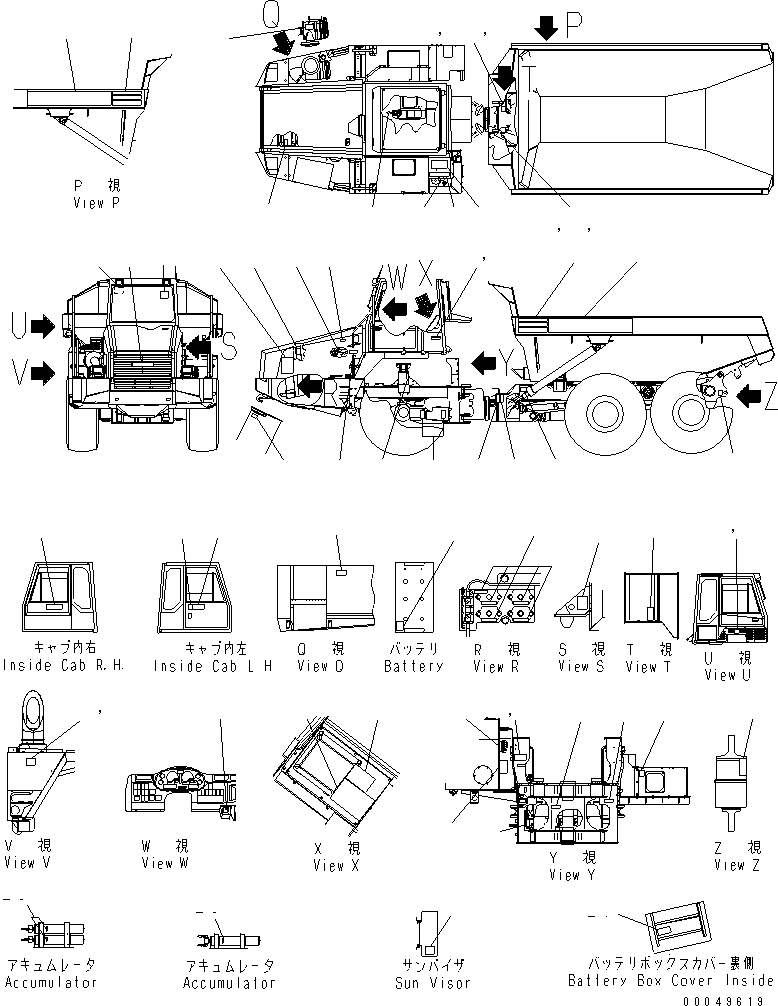 Табличка смазки 56B-93-22211 KOMATSU