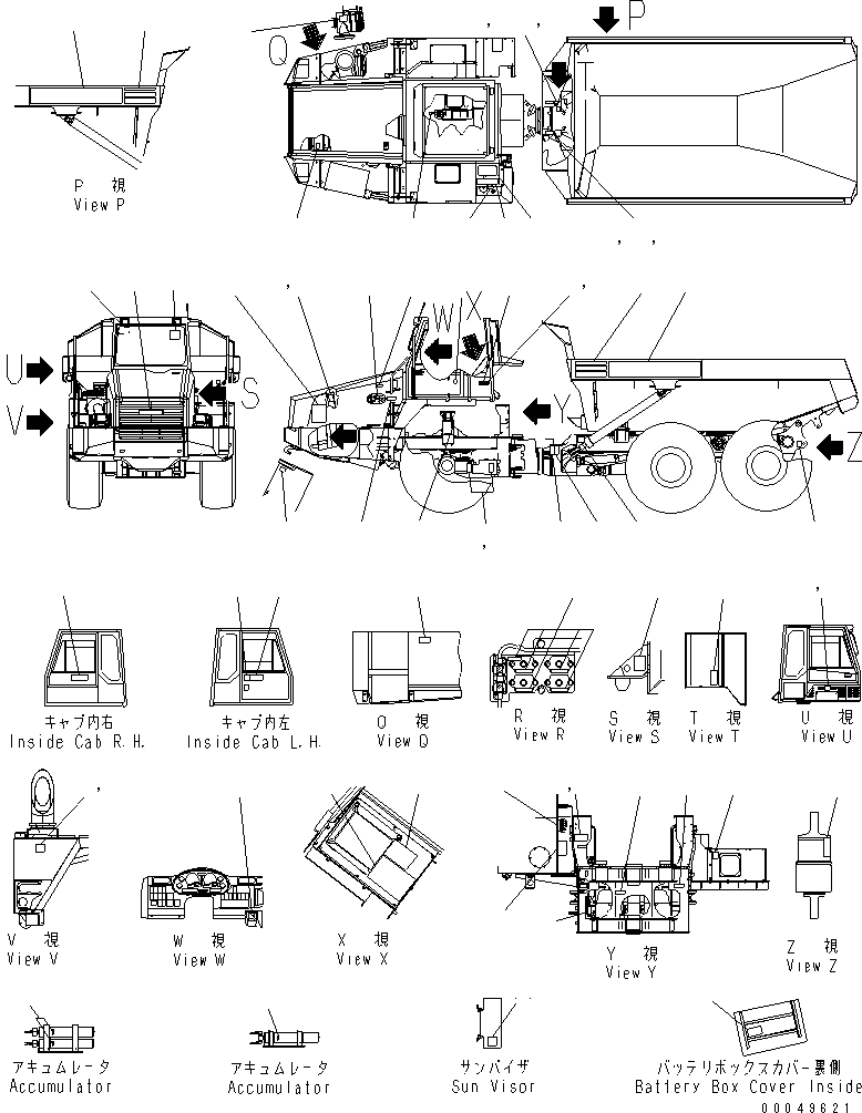 Табличка «Осторожно: вращающиеся детали» 09667-51000 KOMATSU