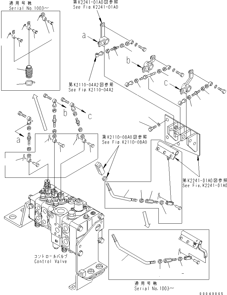 Палец \0\04050-12015 KOMATSU