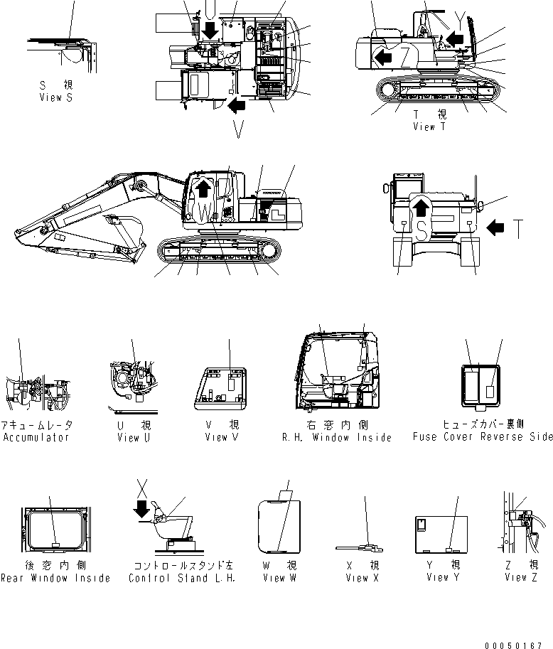 Decal, Noise Level, for EU 09696-50068 KOMATSU