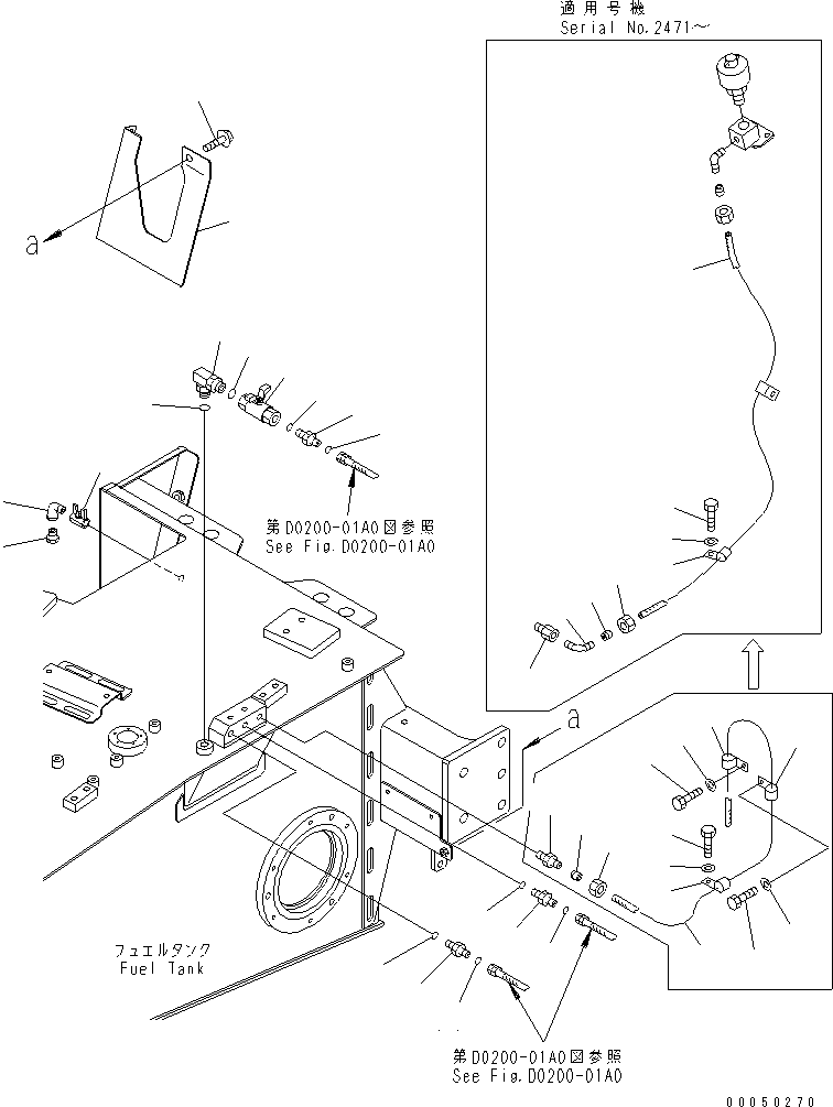 трубка 07822-00811 KOMATSU