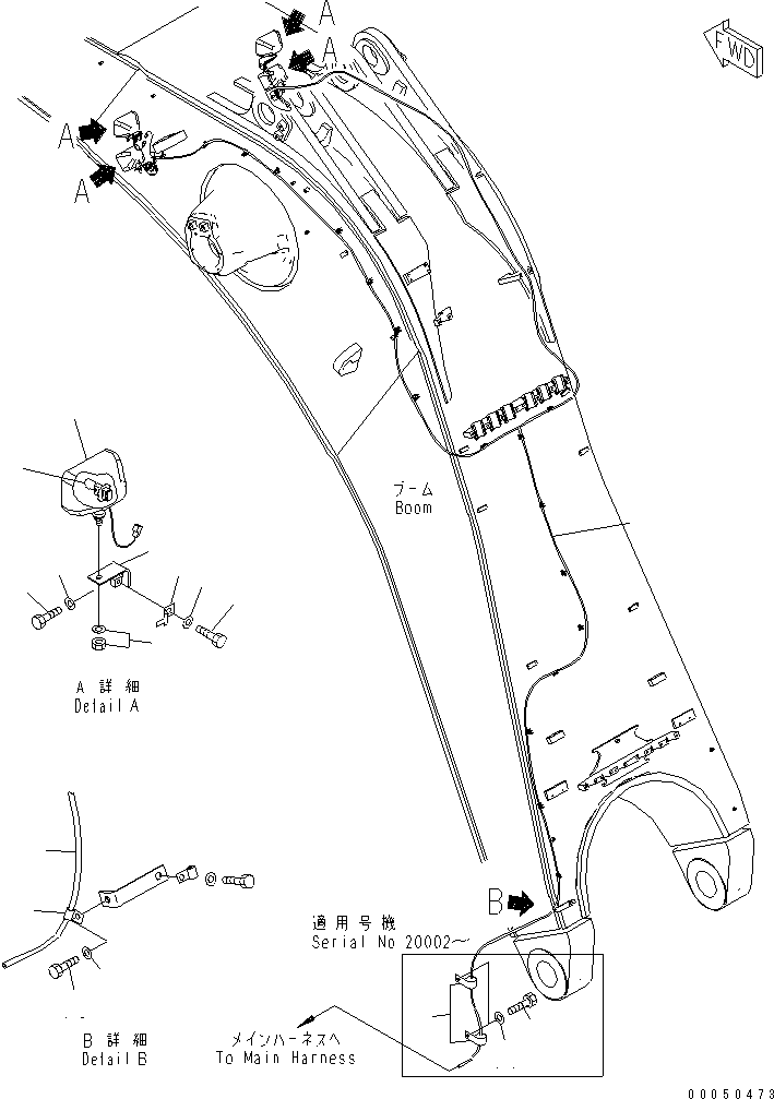 Жгут проводов 21T-06-32362 KOMATSU