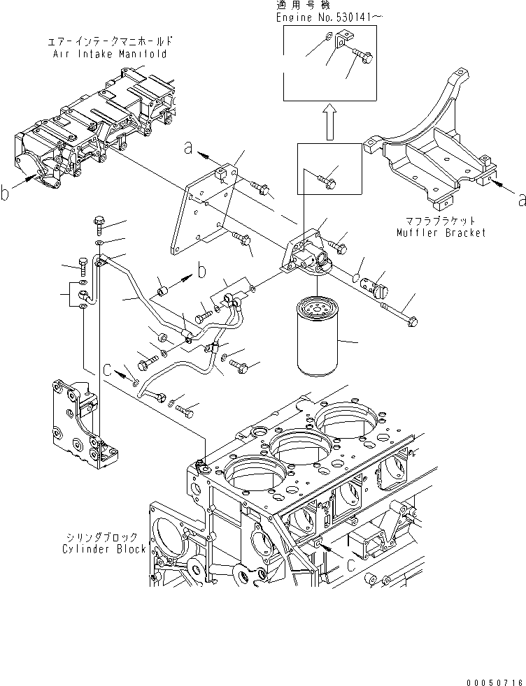 TUBE,OUTLET 6261-61-8570 KOMATSU