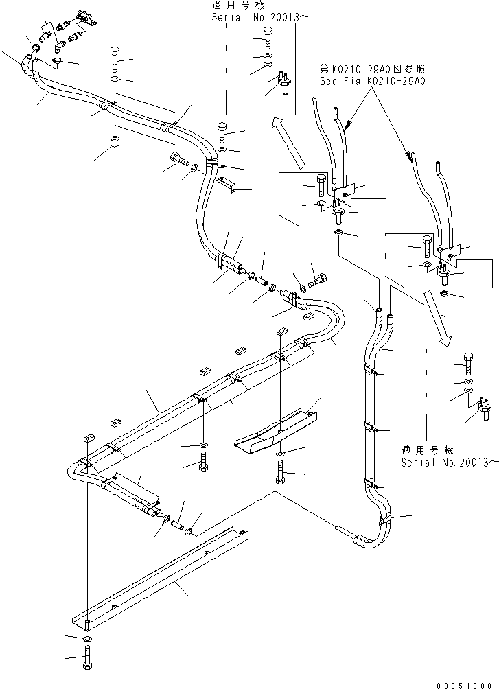 Шланг 21T-979-3741 KOMATSU