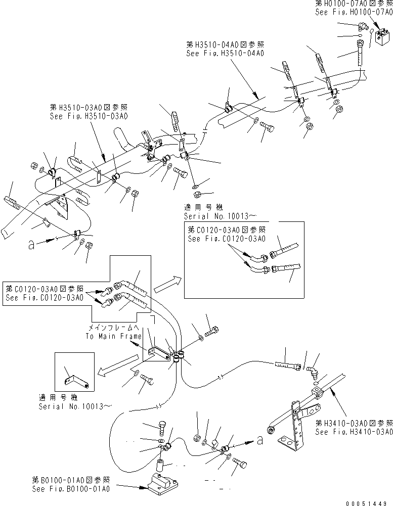 Шланг 02764-00650 KOMATSU