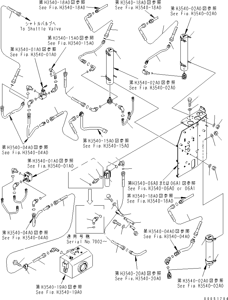 Шланг с торцевым уплотнением 02764-005A9 KOMATSU
