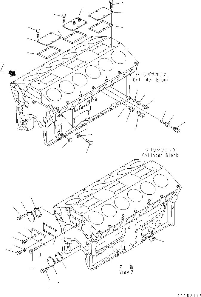 Выключатель 08073-00503 KOMATSU