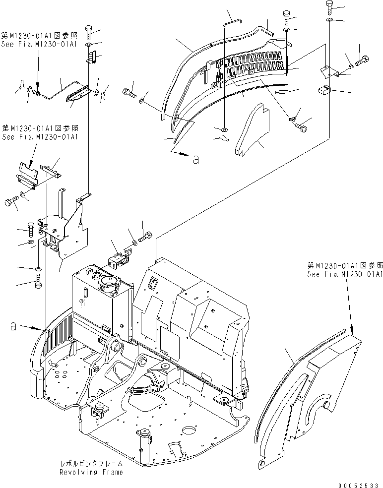 Тяга 22M-54-11451 KOMATSU