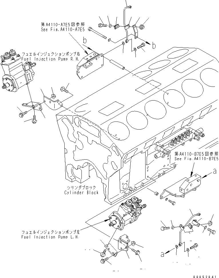 Tube, Fuel Return L.H. 6219-71-5570 KOMATSU