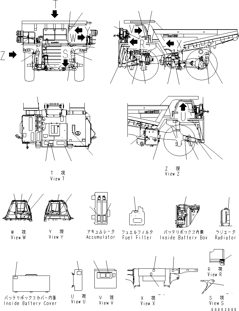 Табличка задней подвески 561-93-88960 KOMATSU
