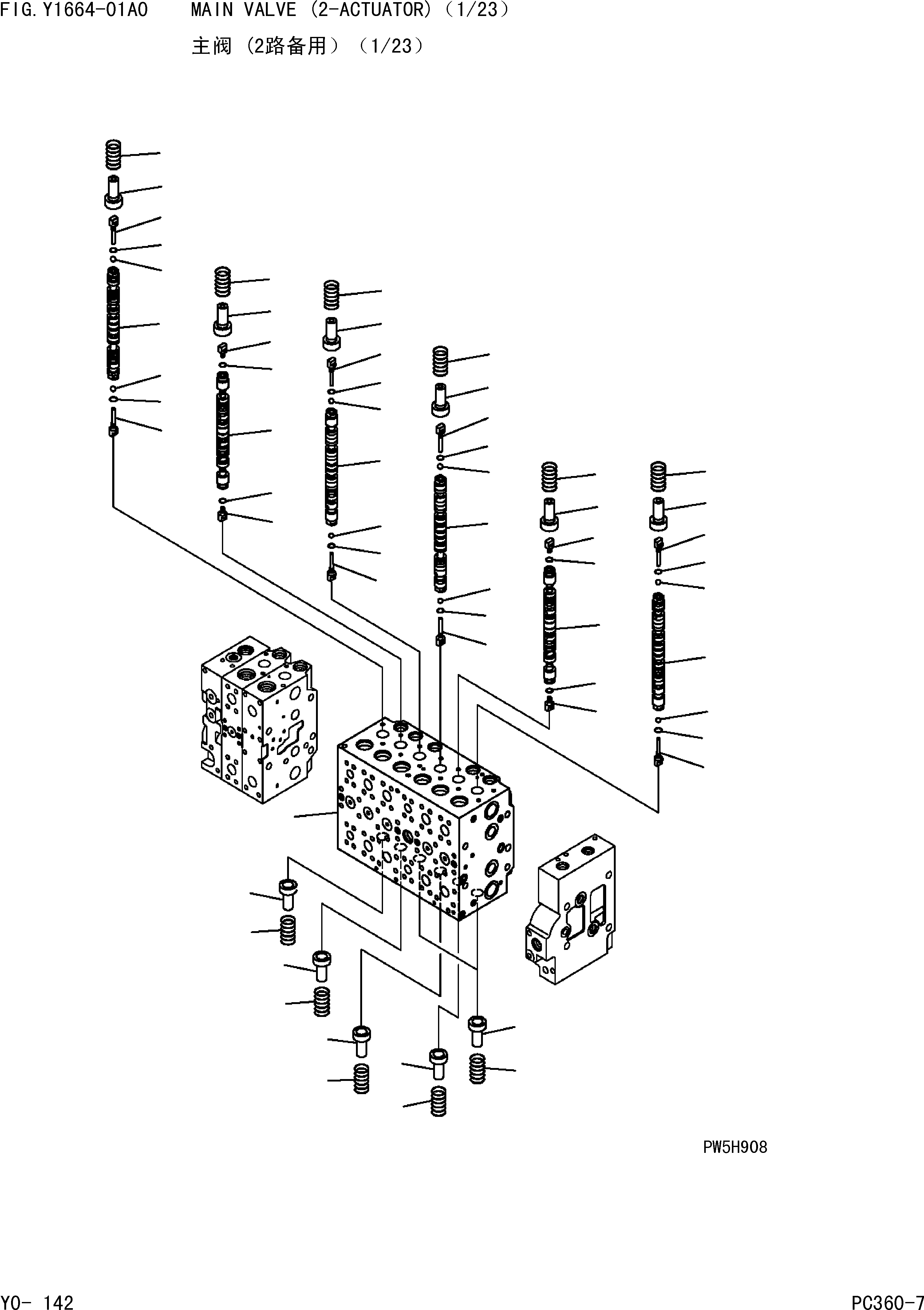CONTROL VALVE THIS ASSEMBLY CONSISTS OF ALL PARTS SHOWN IN FIGS.Y1664-01A0 TO Y1664-23A0. 723-49-26102 KOMATSU