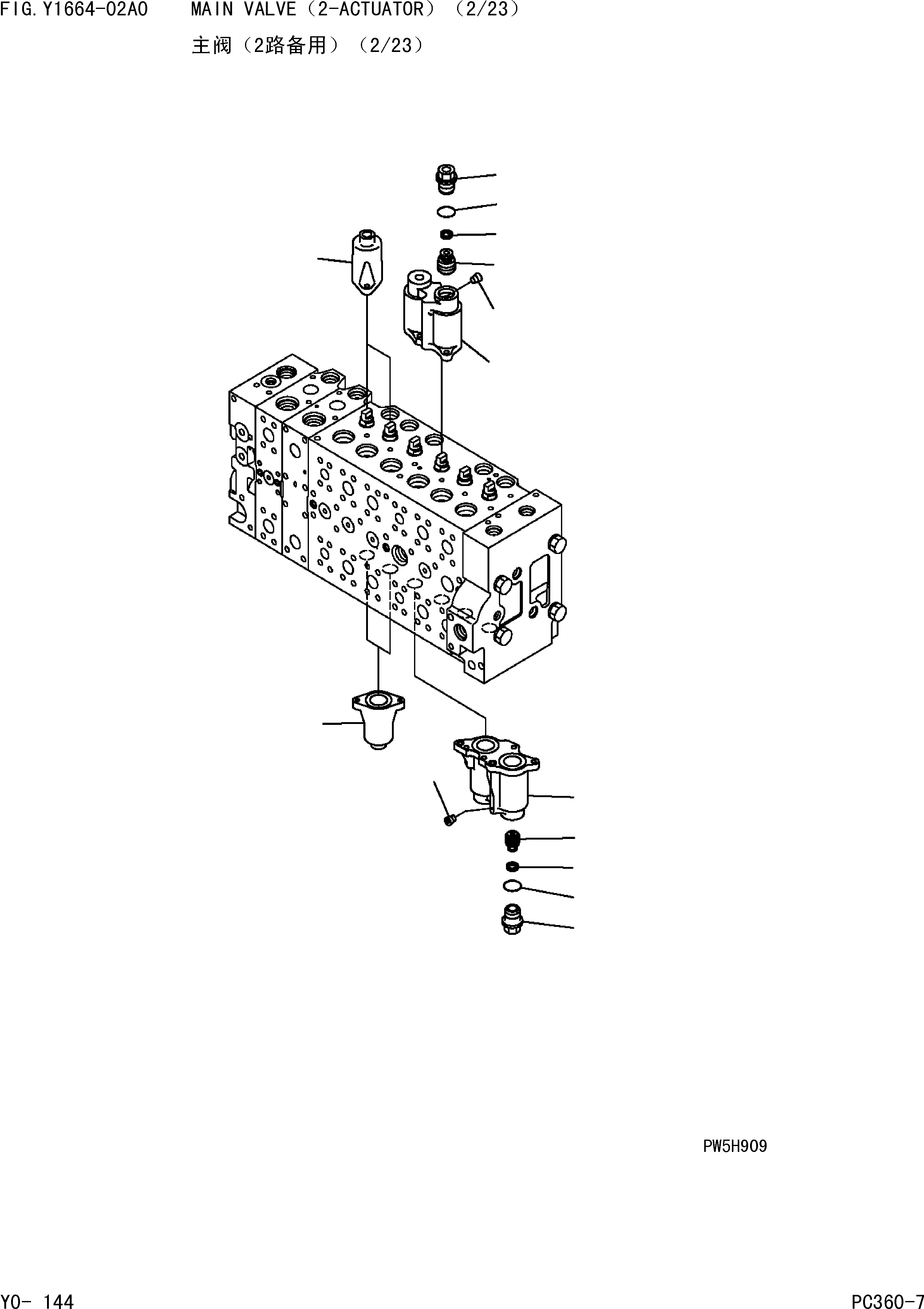 Управляющий клапан (723-49-26103) KOMATSU