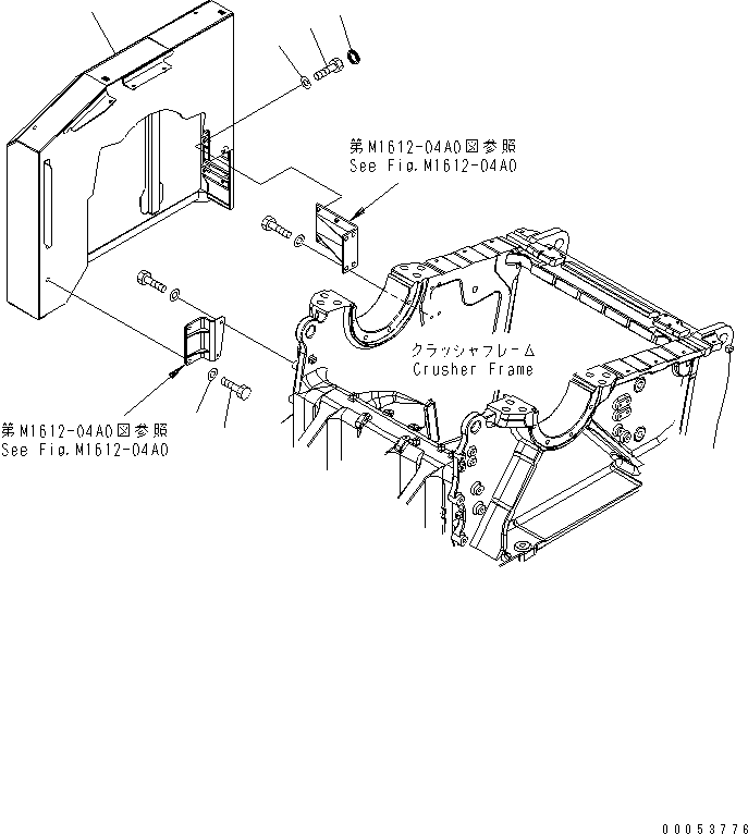 Крышка 8240-54-4841 KOMATSU