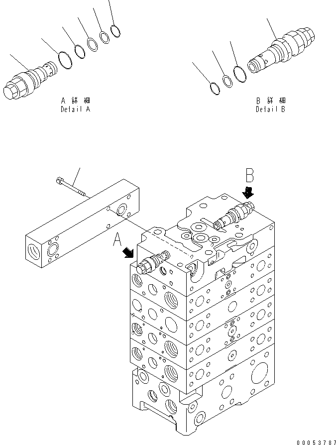 Управляющий клапан (723-44-13100) KOMATSU