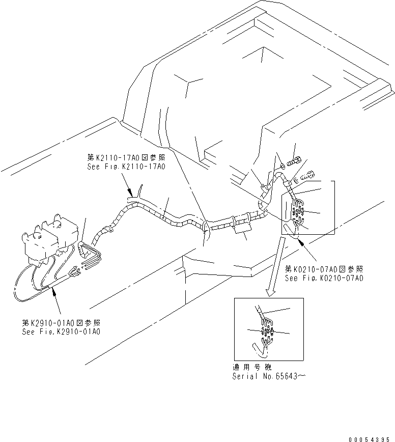 Защитный рукав 08017-31523 KOMATSU