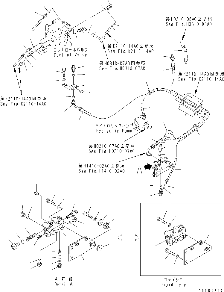 Шланг 07624-00417 KOMATSU