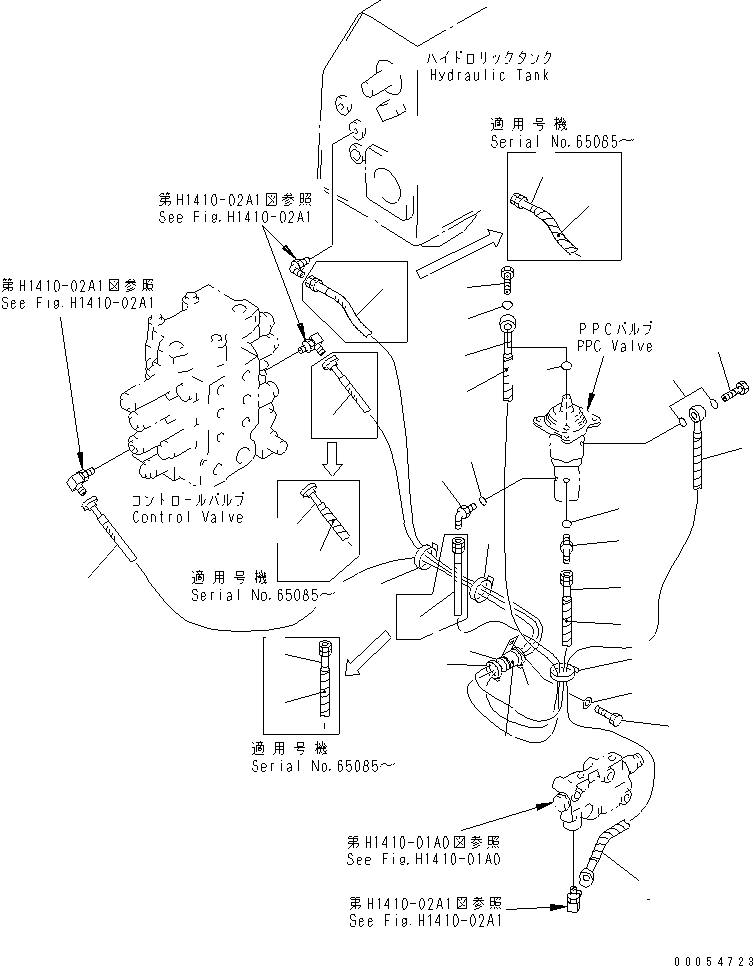 Шланг 14Z-43-12840 KOMATSU