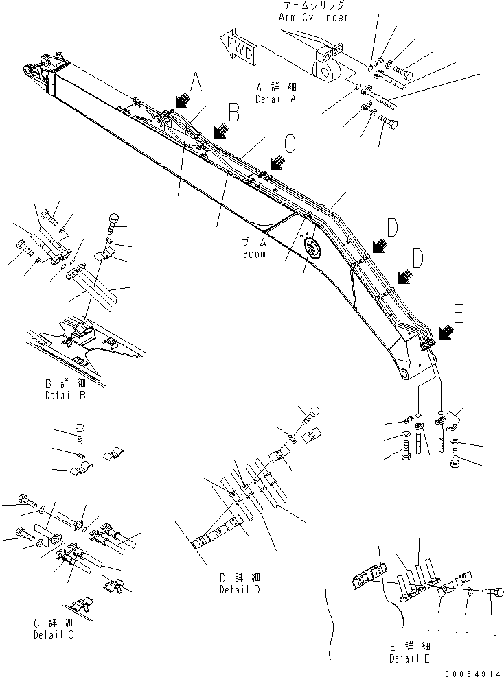 Трубка 206-62-84480 KOMATSU