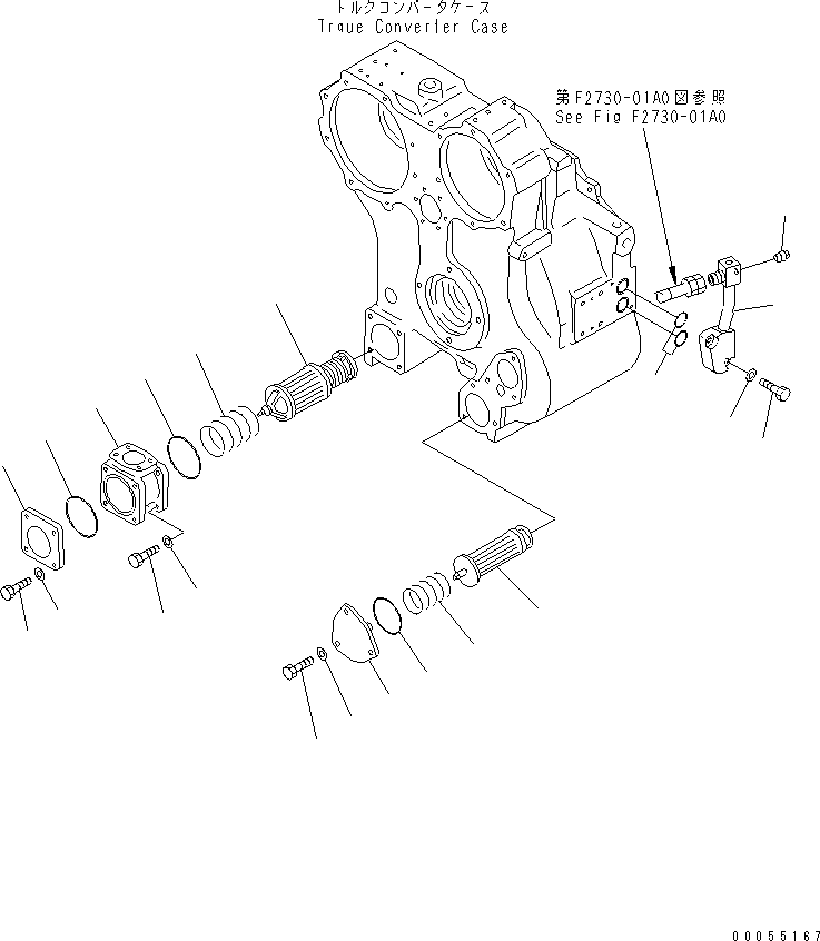 Трубка 14X-49-21530 KOMATSU