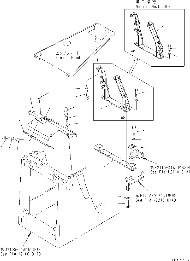 Пластина 14X-54-17160 KOMATSU