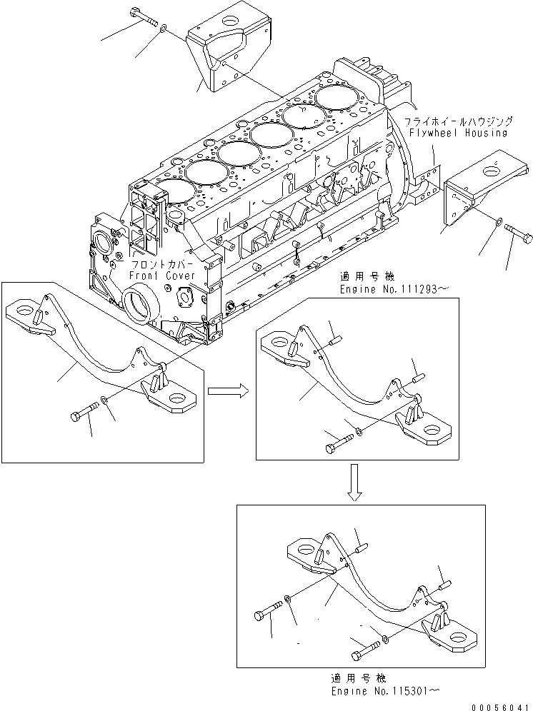 Шайба \0\01640-21223 KOMATSU