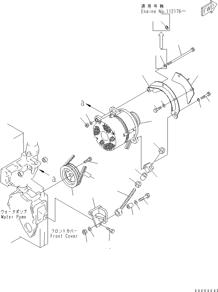 ALTERNATOR A. (60A),(SEE FIG.A6010-B4H8) (\0\600-825-6270) KOMATSU