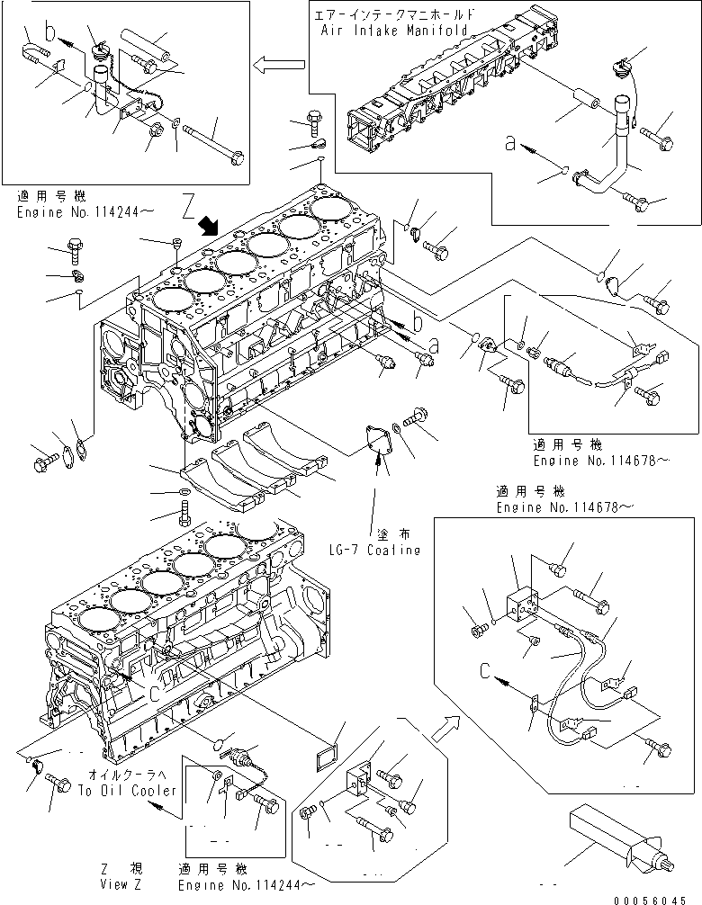 Ниппель 6164-71-5690 KOMATSU