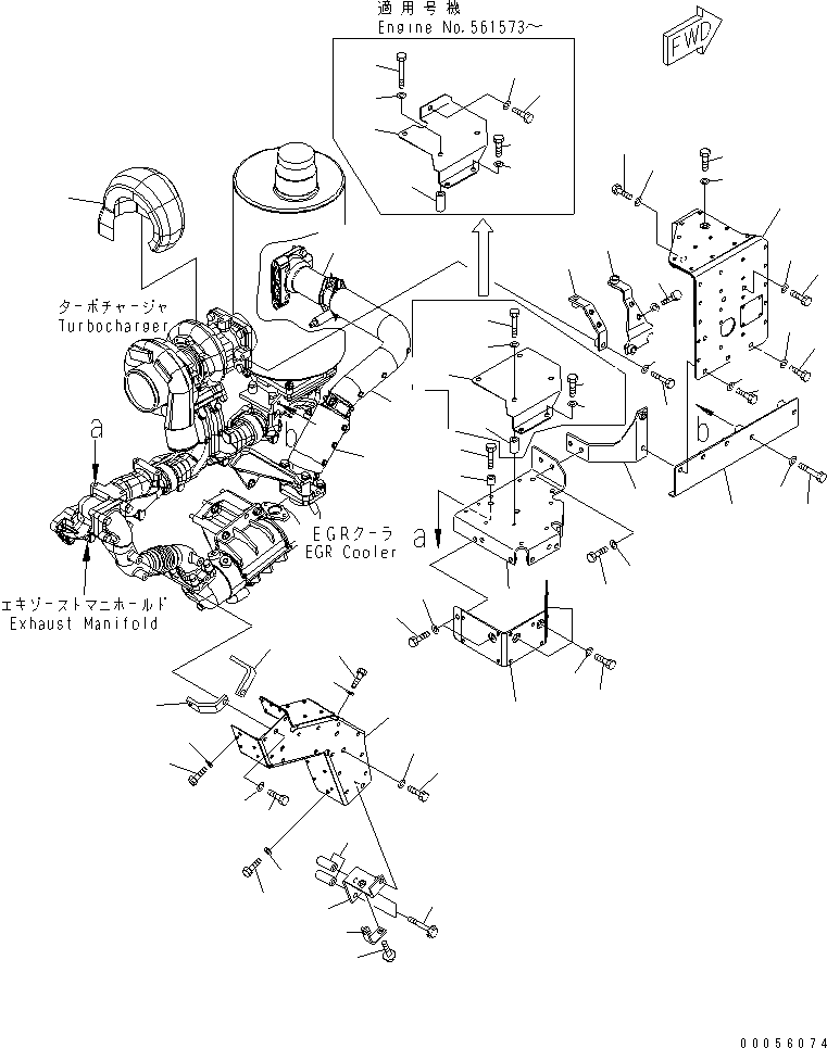 Cover, Shield 6251-11-6732 KOMATSU