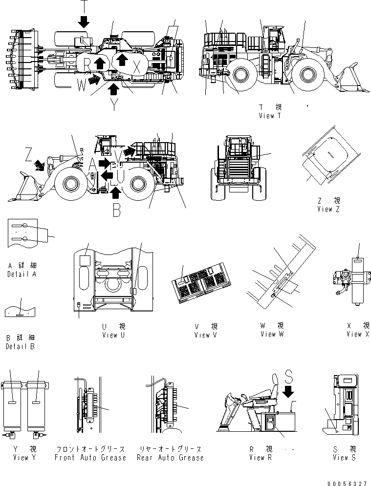 OIL CHART,ENGLISH 427-93-22111 KOMATSU