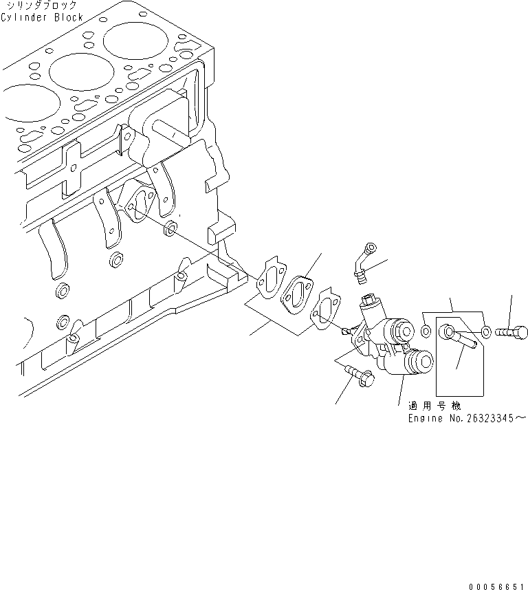 SPACER, MOUNTING 6732-71-6520 KOMATSU